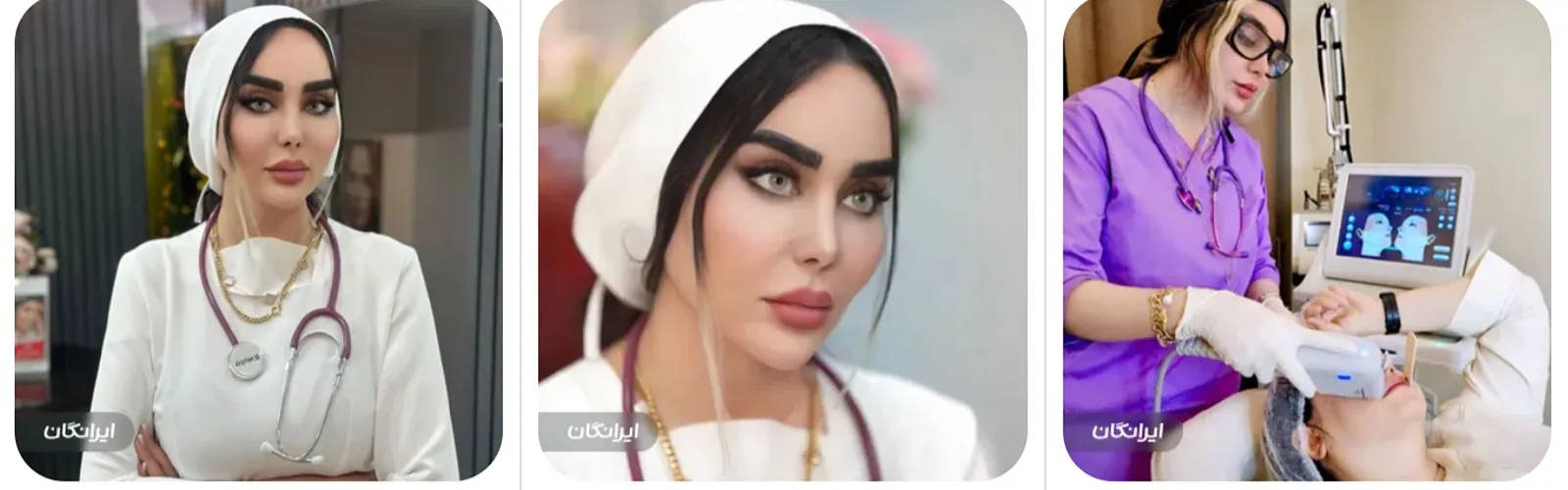 کلینیک زیبایی تهران