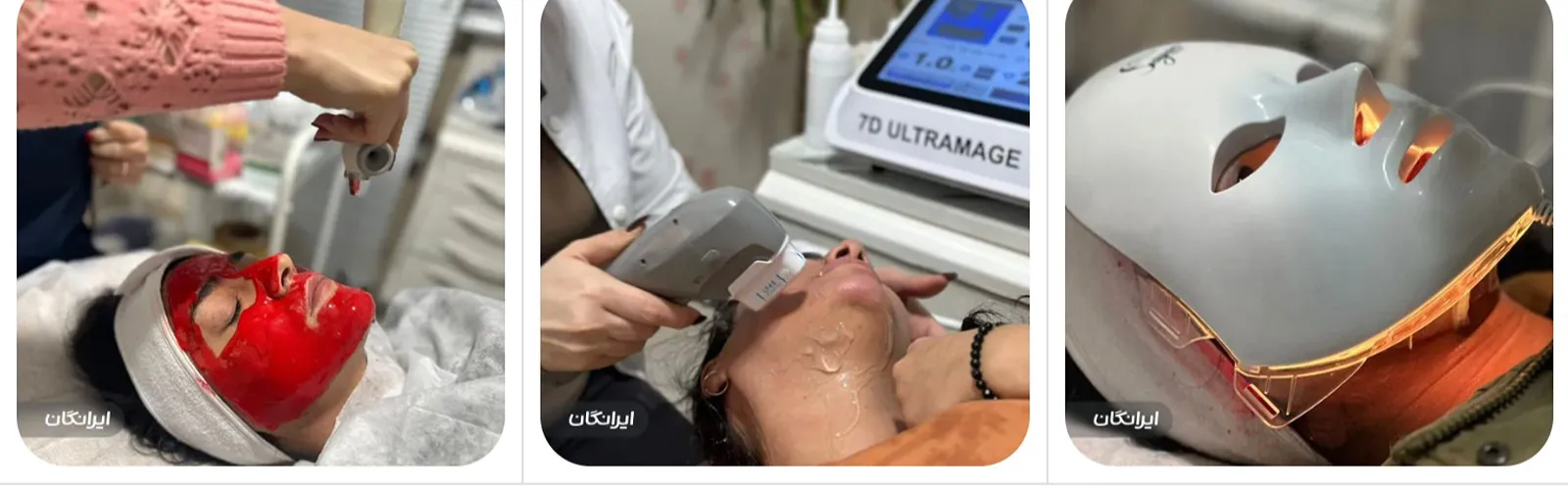 کلینیک زیبایی سپید