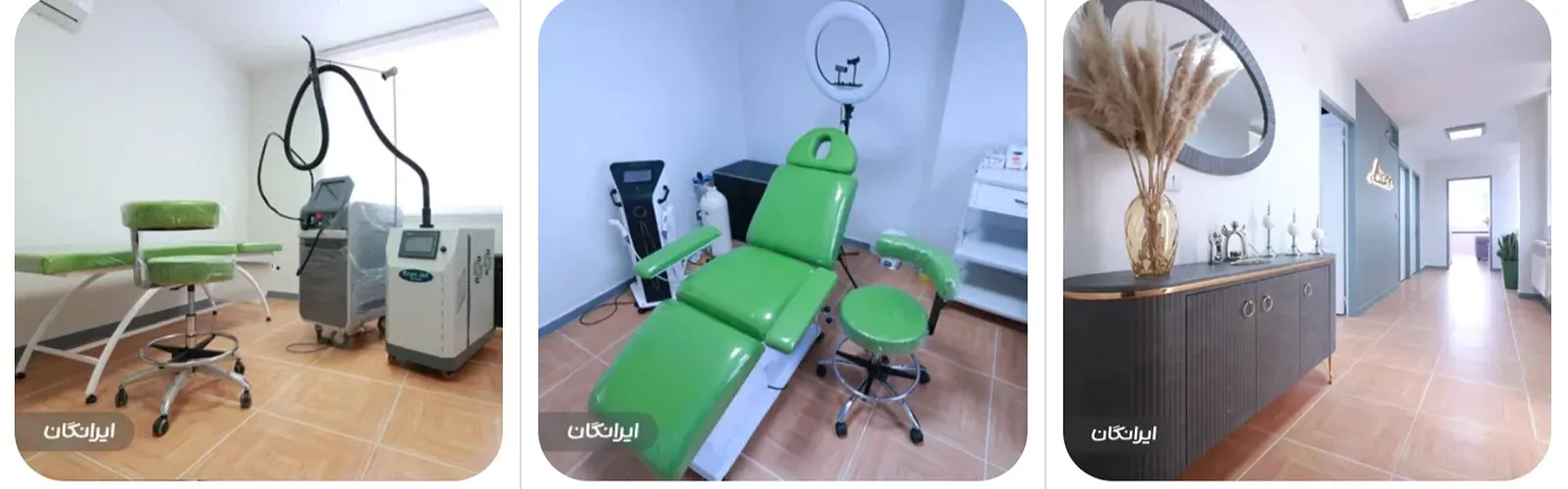 مرکز زیبایی و لیزر لیانا