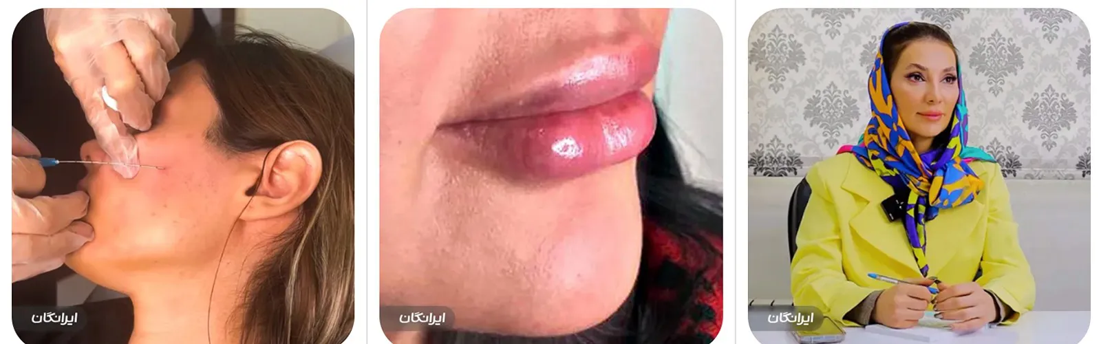 کلینیک پریسان پونک