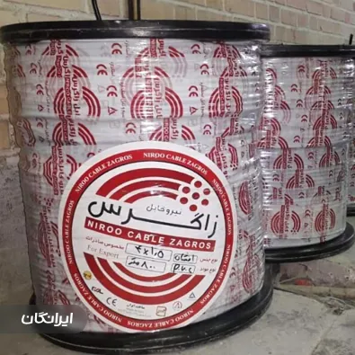 فروشگاه سیم و کابل آذرباد