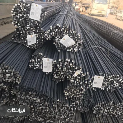 تولیدی بولت پوریا