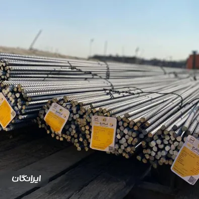 تولیدی بولت پوریا