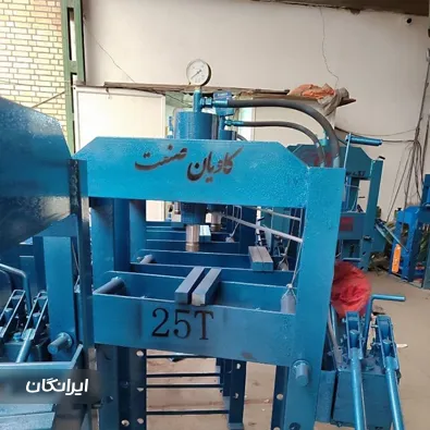 گروه صنعتی کاویان صنعت