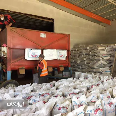 شرکت نگین پودر