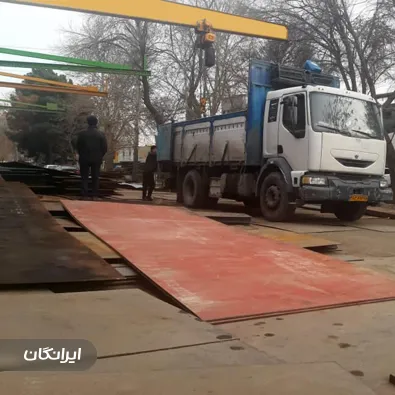 فروشگاه آهن آلات یونس سلطانی