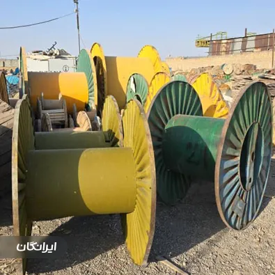 بنگاه ضایعات کریمی