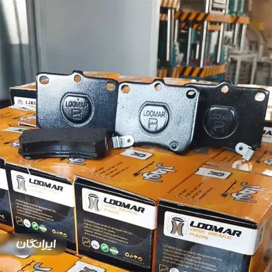 فروشگاه لنت ترمز ربانی