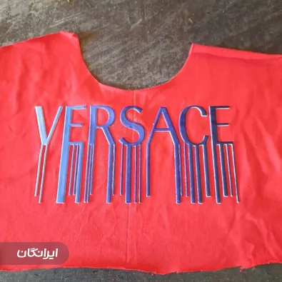 کارگاه چاپ ای ام وکیلی