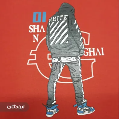 کارگاه چاپ ای ام وکیلی