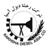 لوگوی شرکت رخشا دیزل آسیا