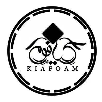 لوگوی شرکت کیا فوم غرب البرز