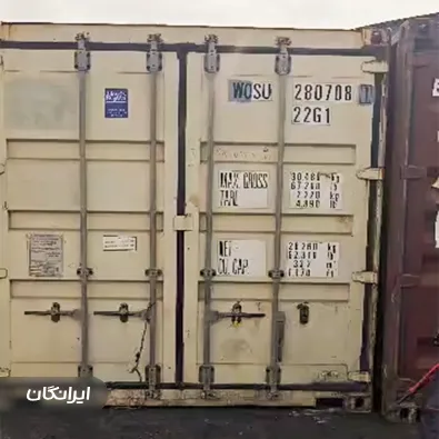 بازرگانی علی حبیبی علمداری