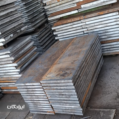 شرکت فولاد مارکت