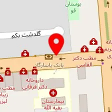 دکتر حمید آرا