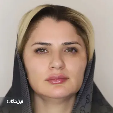 کلینیک زیبایی دکتر رعنا حقیقت پور