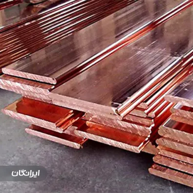 فروشگاه پارسا مس محمدی