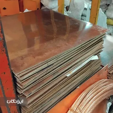 فروشگاه پارسا مس محمدی