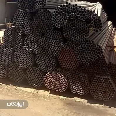 فروشگاه لوازم داربست یوسف محمدی