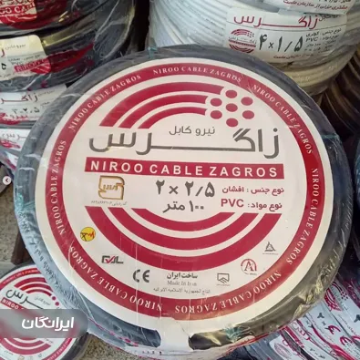 فروشگاه سیم و کابل برق پارس