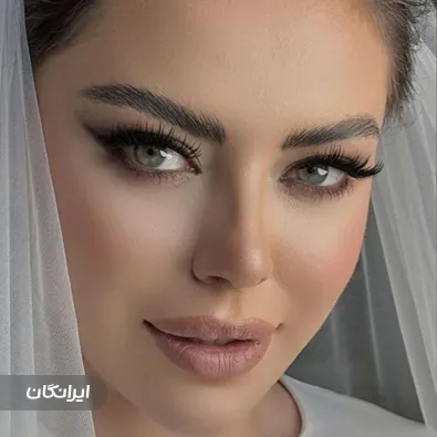 سالن زیبایی الی