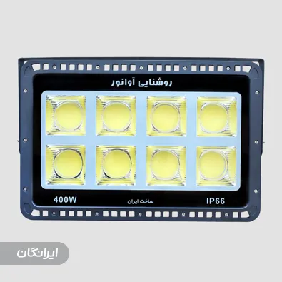 کارخانه آوانور