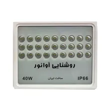 کارخانه روشنایی آوا نور