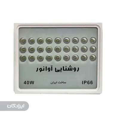 کارخانه روشنایی آوانور