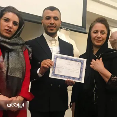 آموزشگاه خیاطی شقایق سفید