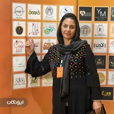 آموزشگاه خیاطی شقایق سفید