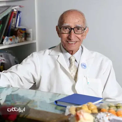 مرکز ژنتیک پروفسور داریوش فرهود