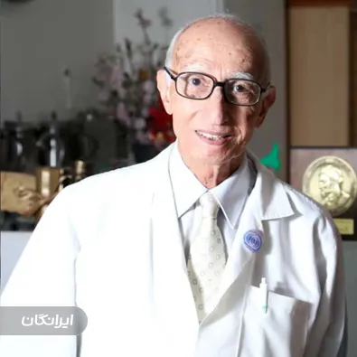 مرکز ژنتیک پروفسور داریوش فرهود