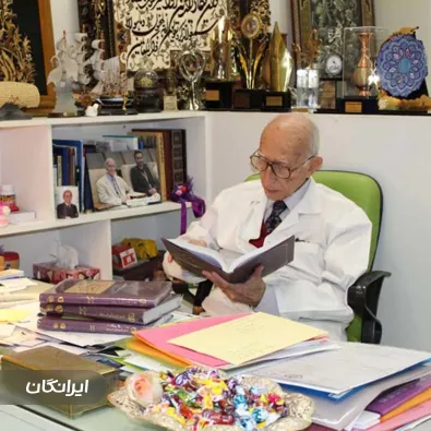 مرکز ژنتیک پروفسور داریوش فرهود