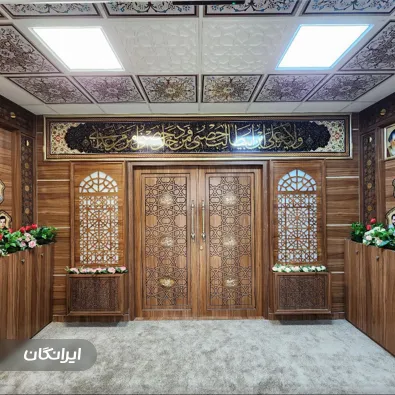 شرکت ایمان پژوهان ثامن