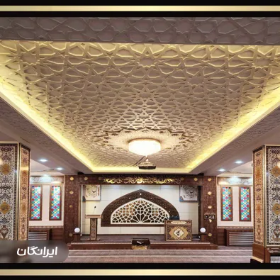 شرکت ایمان پژوهان ثامن