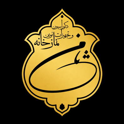لوگوی شرکت ایمان پژوهان ثامن