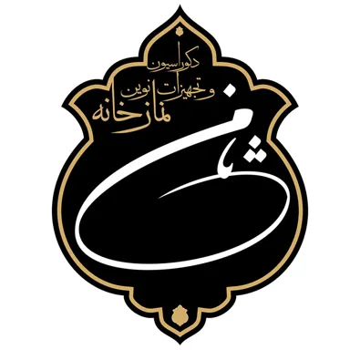 لوگوی شرکت ایمان پژوهان ثامن