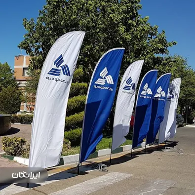 پرچم پاسارگاد