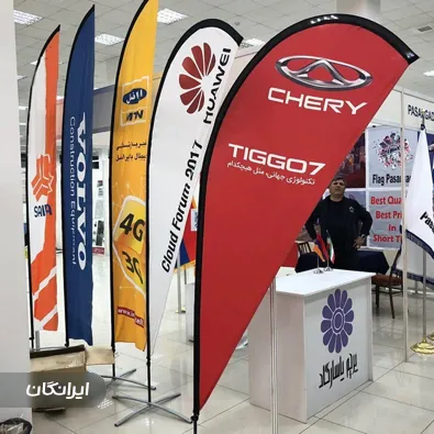 پرچم پاسارگاد