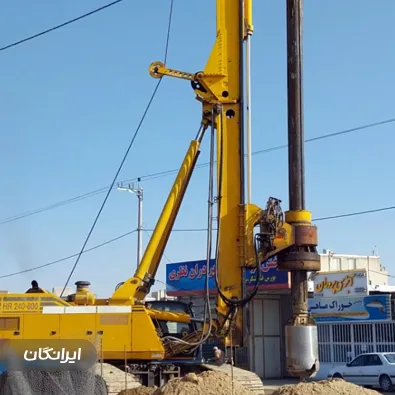 گروه فنی مهندسی طهران خاک پی