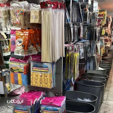 فروشگاه ظروف یکبار مصرف صمدانی