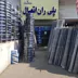فروشگاه لوله و اتصالات احمدی