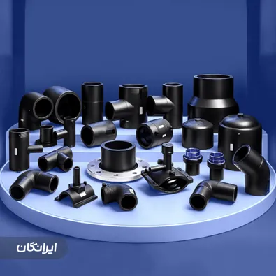 فروشگاه لوله و اتصالات احمدی