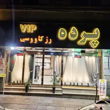 گالری قصر پرده رز