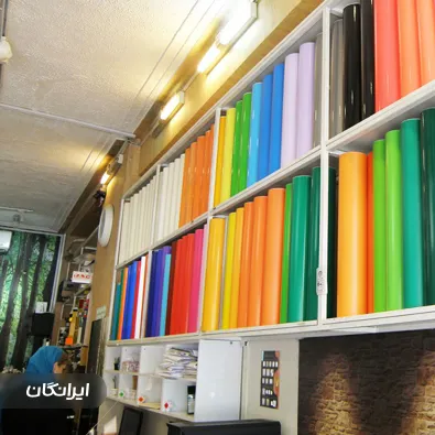 فروشگاه شبرنگ عرشیا