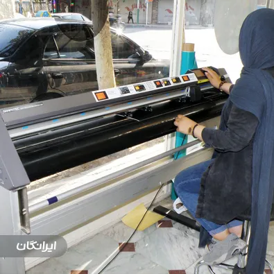 فروشگاه شبرنگ عرشیا