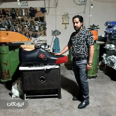 گروه تولیدی کفش ساشا