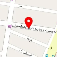 مهد کودک یاس های زندگی