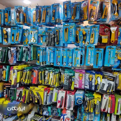 فروشگاه خانه ابزار