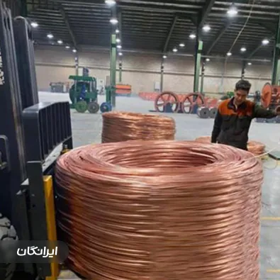 فروشگاه مرکزی کابل البرز